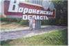 Дорога в Анапу